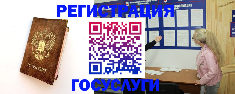 найти адрес прописки в Тырныаузе